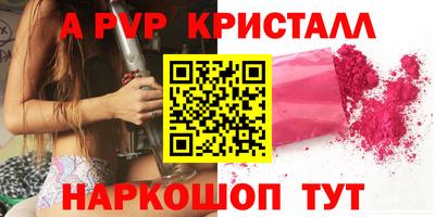 дистиллят марихуана Севастополь