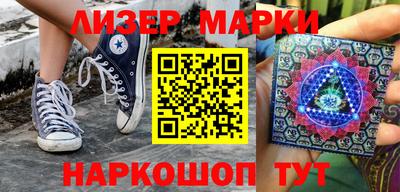 марихуана Свободный