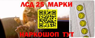 марихуана Свободный