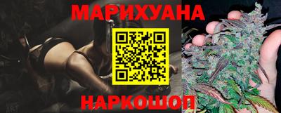 дистиллят марихуана Севастополь