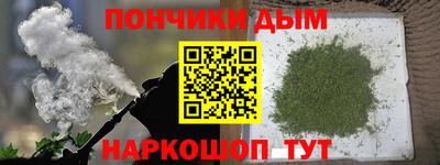 дистиллят марихуана Севастополь