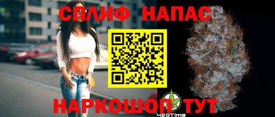 дистиллят марихуана Севастополь
