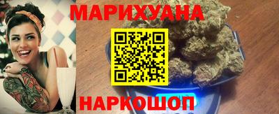 марихуана Свободный