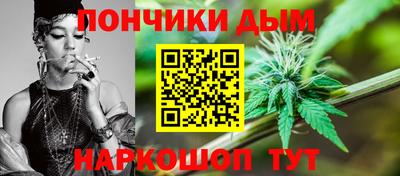 дистиллят марихуана Севастополь