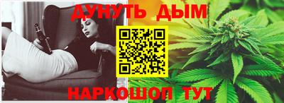 марихуана Свободный