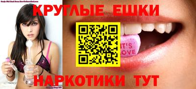 дистиллят марихуана Севастополь