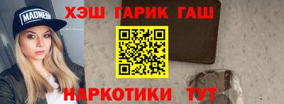 дистиллят марихуана Севастополь