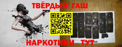 дистиллят марихуана Севастополь
