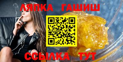 дистиллят марихуана Севастополь