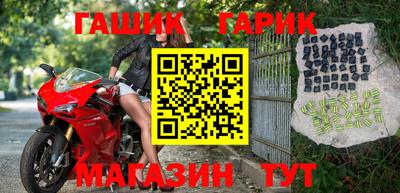 дистиллят марихуана Севастополь