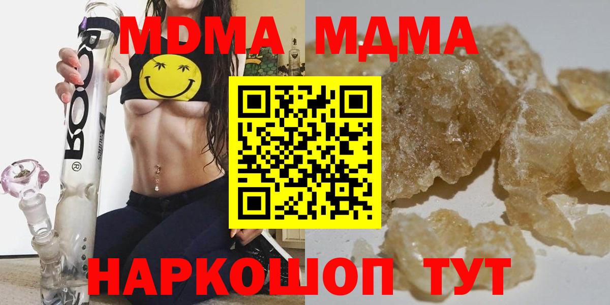 Заринск  Альфа ПВП СОЛЬ   COCAIN  Бошки Шишки  Лсд 25  Вход с VPN  Гашиш  ГАШИШ  Меф МЯУ МЯУ   АМФ кристаллы 