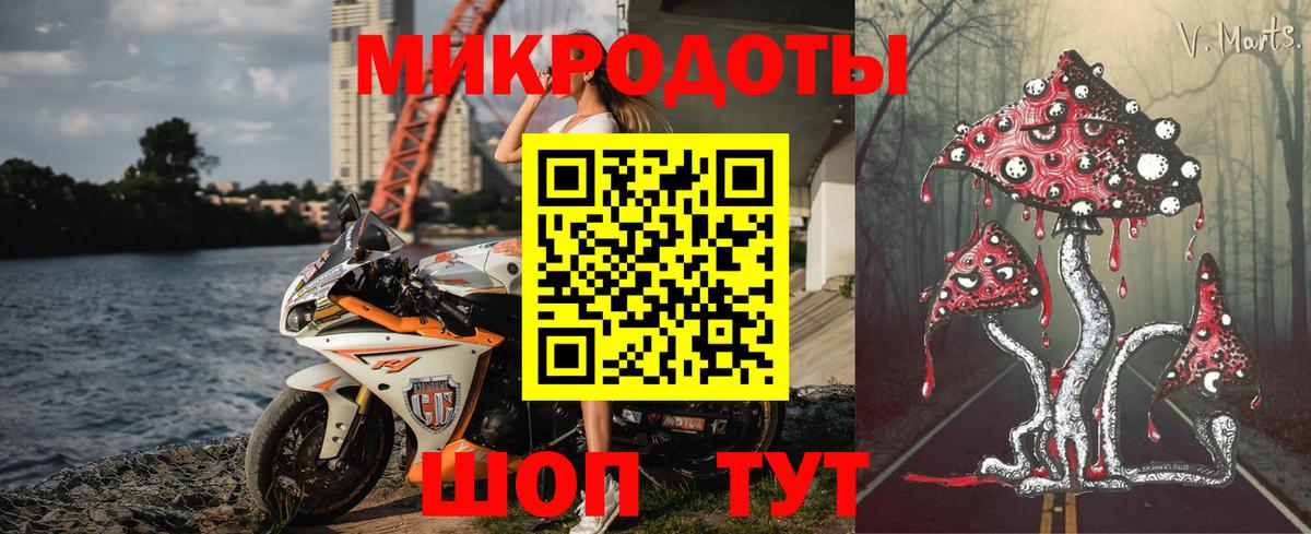Галлюциногенные грибы мухоморы  Вход с VPN  Заринск 