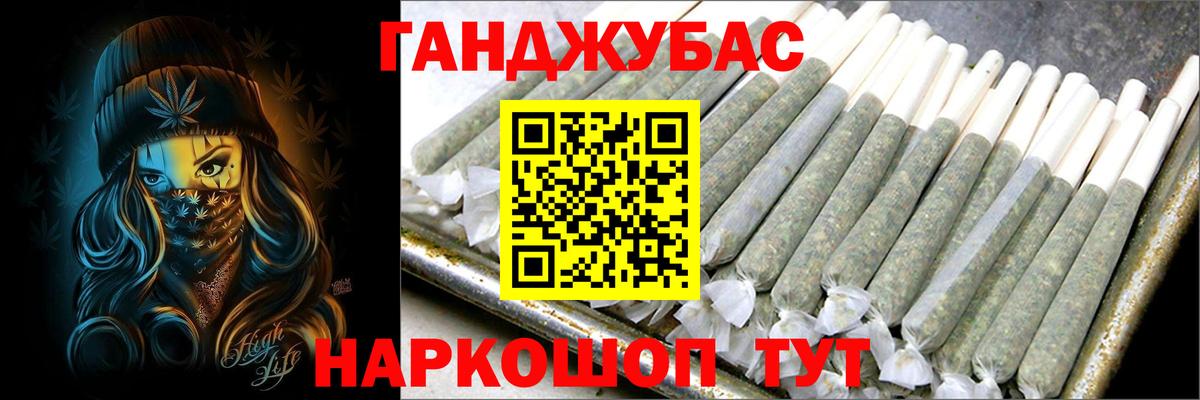 Марихуана планчик  Вход с VPN  Заринск  Конопля марихуана 